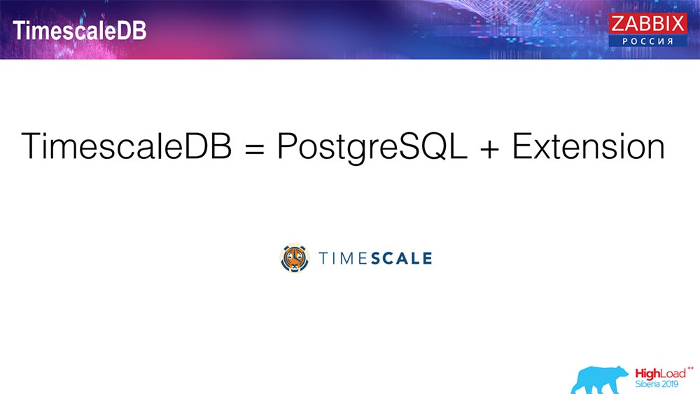 HighLoad++, Андрей Гущин (Zabbix): высокая производительность и нативное партиционирование - 21