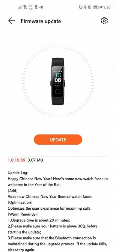 Huawei массово обновила свои умные часы и браслеты Honor