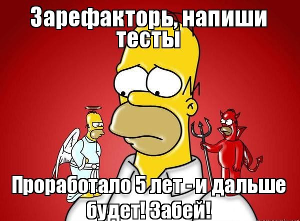 PHPUnit. «Как мне протестировать мой чёртов контроллер», или тестирование для сомневающихся - 2 image