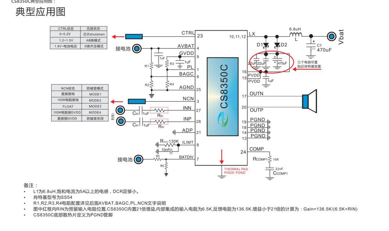 Портативная колонка Z-poject Doublebeef — двойное моно по-русски. Тест, разборка и апгрейд - 28 Портативная колонка Z-poject Doublebeef — двойное моно по-русски. Тест, разборка и апгрейд - 28