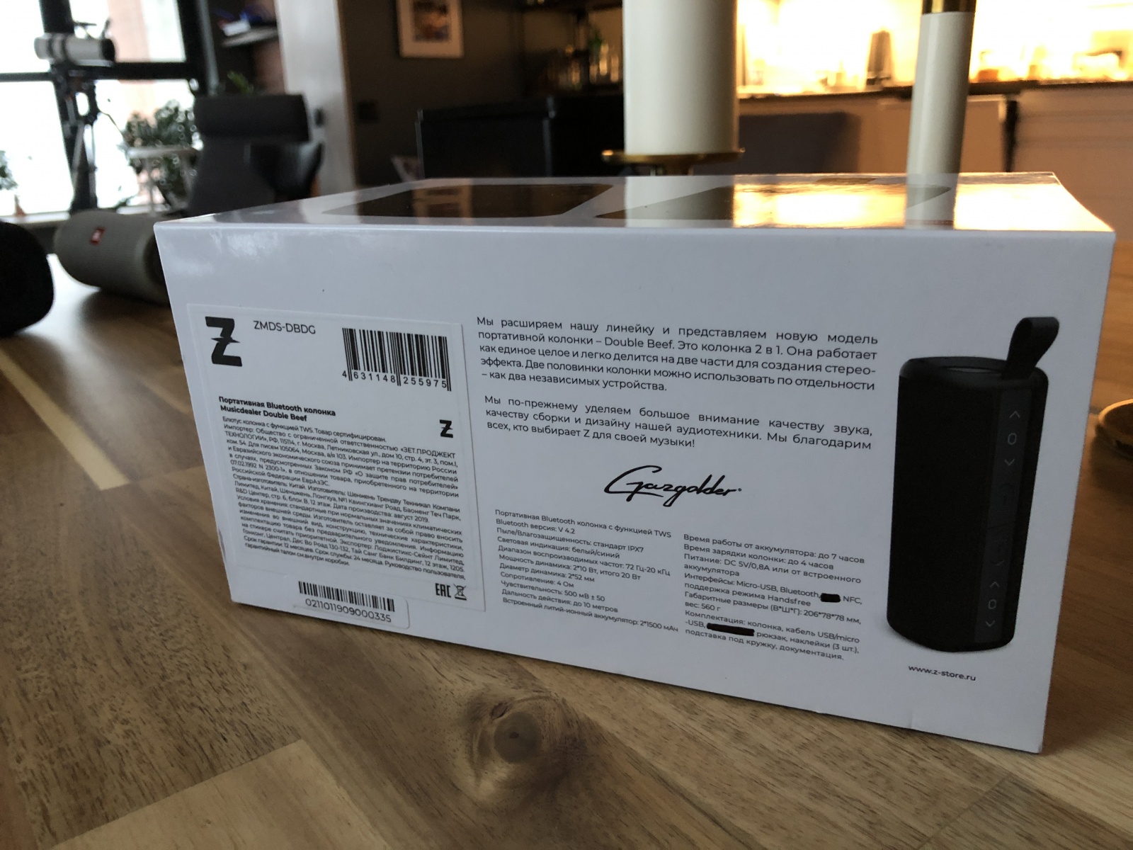 Портативная колонка Z-poject Doublebeef — двойное моно по-русски. Тест, разборка и апгрейд - 3 Портативная колонка Z-poject Doublebeef — двойное моно по-русски. Тест, разборка и апгрейд - 3