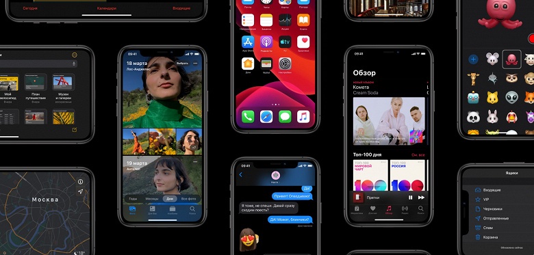 Android такое и не снилось. Apple выпустит iOS 14 даже для iPhone 6s и iPhone SE - 1 Android такое и не снилось. Apple выпустит iOS 14 даже для iPhone 6s и iPhone SE