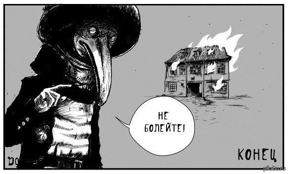 Коронавирусы: от SARS к 2019-nCoV - 7 image