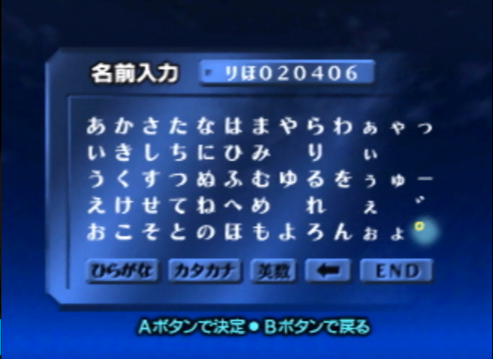 Благодаря удивительному глитчу в Ocarina of Time удалось добавить модели из Star Fox 64 - 8