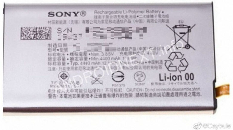 Новый суперфлагман Sony Xperia совершит прорыв по автономности - 2 Новый суперфлагман Sony Xperia совершит прорыв по автономности