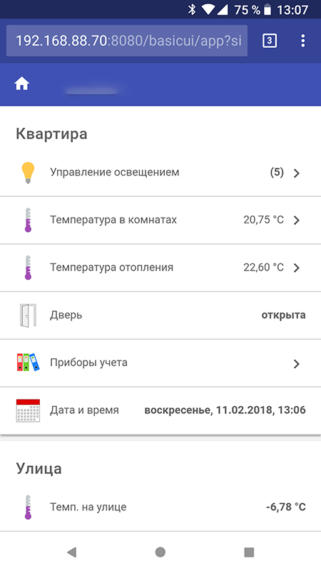 Как я 1000 дней пользовался OpenHAB, а затем перешел на Home Assistant - 5