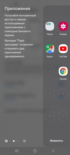 Новая статья: Обзор Samsung Galaxy Note10 Lite: «бюджетный» вариант смартфона с пером