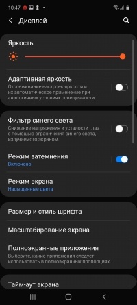 Новая статья: Обзор Samsung Galaxy Note10 Lite: «бюджетный» вариант смартфона с пером