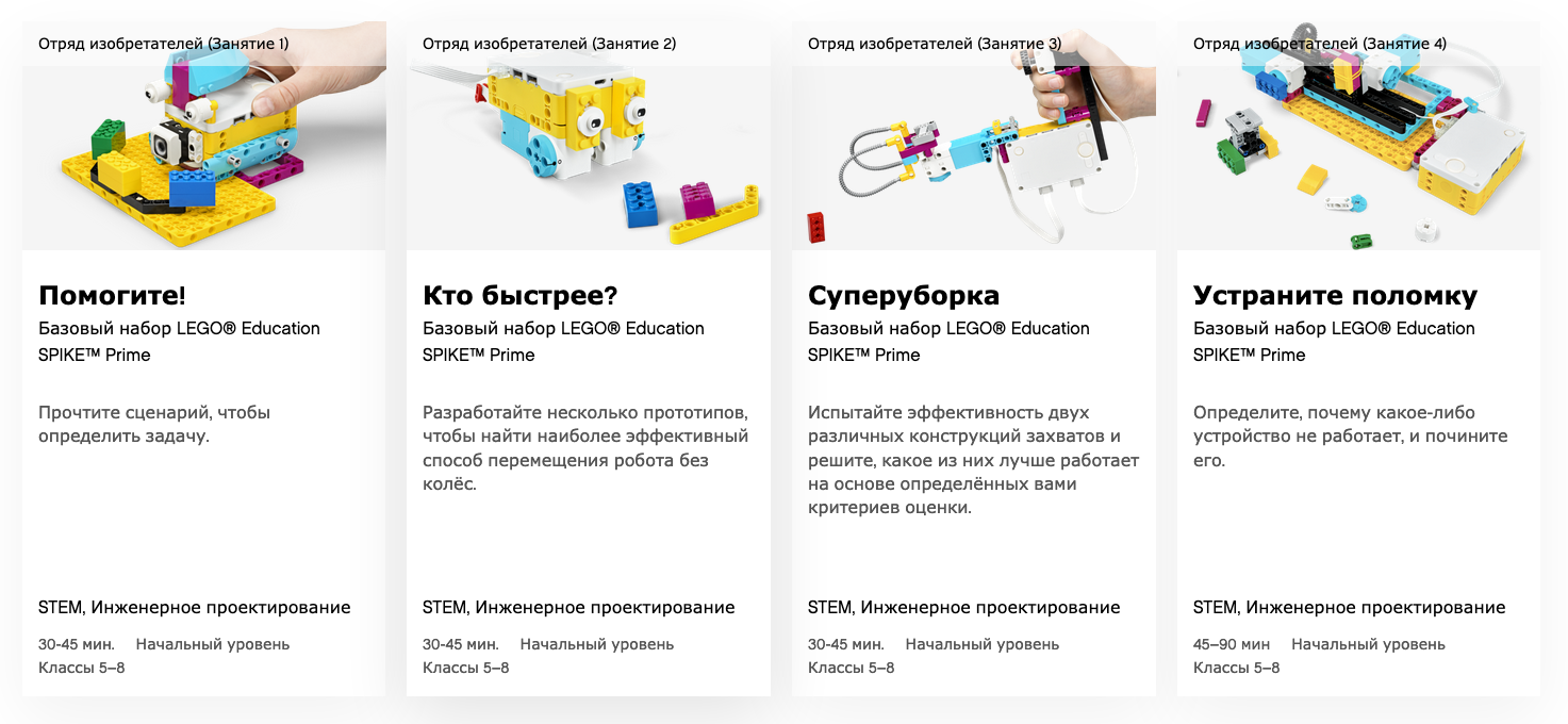 Робозвери, планы уроков и новые детали: обзор набора LEGO Education SPIKE Prime - 19