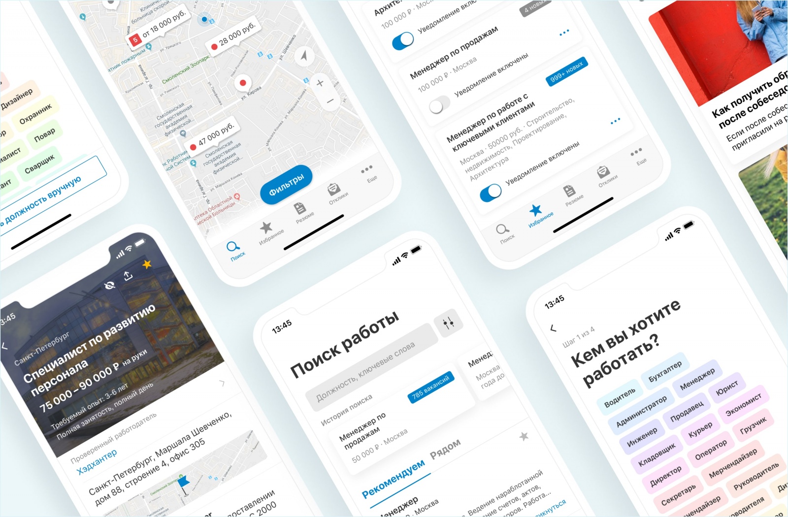 Дизайн, продукт и рок-н-ролл - 4 Дизайн, продукт и рок-н-ролл - 4