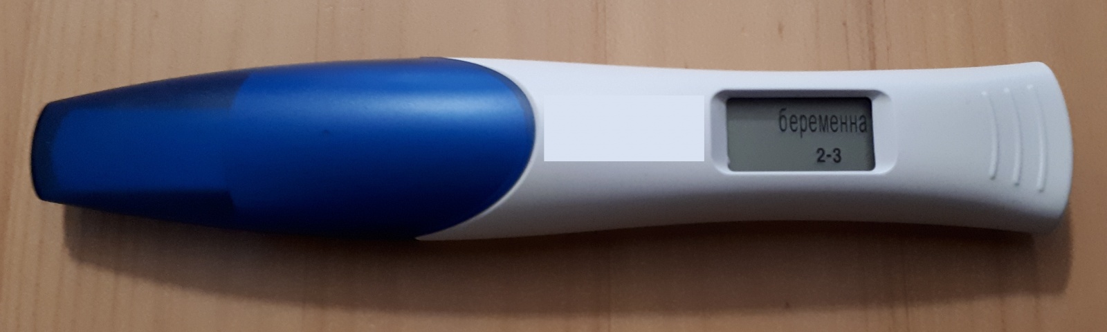 Электронный тест беременности из аптеки: как это работает - 1