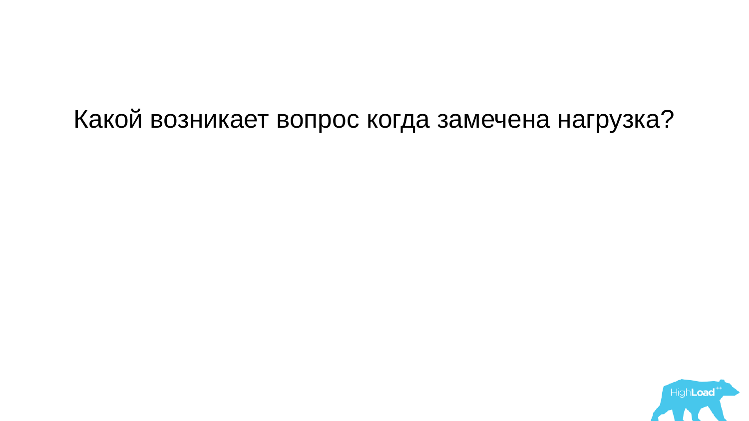 Основы мониторинга PostgreSQL. Алексей Лесовский - 27