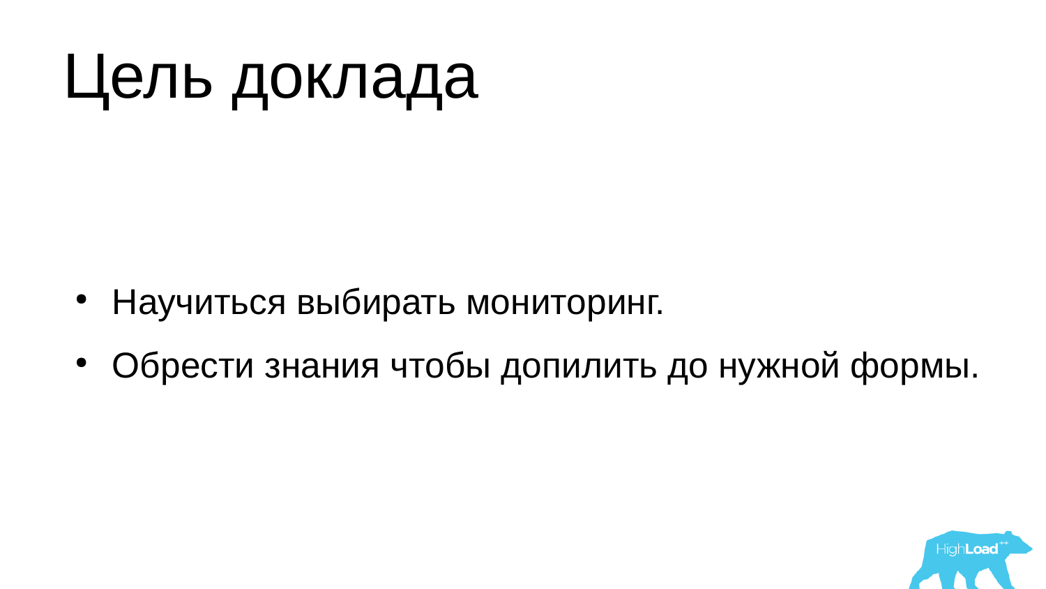 Основы мониторинга PostgreSQL. Алексей Лесовский - 3 Основы мониторинга PostgreSQL. Алексей Лесовский - 3
