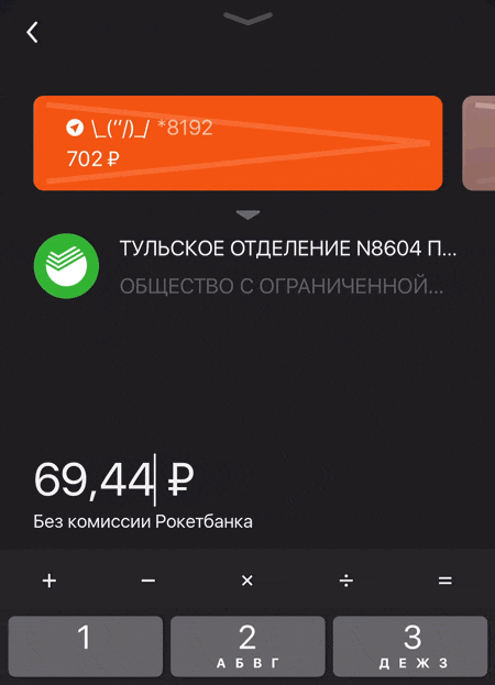 Поиск багов как образ жизни: обзор №2 - 12