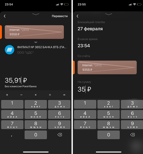 Поиск багов как образ жизни: обзор №2 - 13