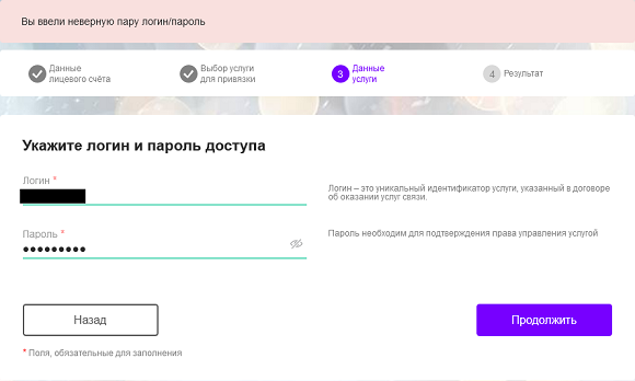 Поиск багов как образ жизни: обзор №2 - 8
