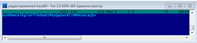 Wulfric Ransomware – шифровальщик, которого нет - 3