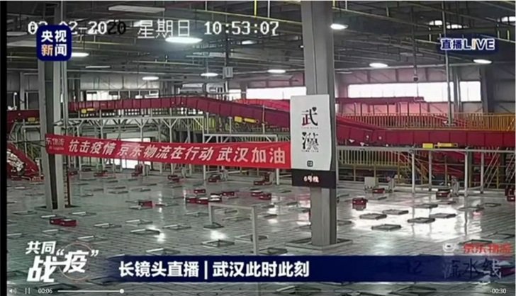 Китайский гигант «спасается» от коронавируса посредством роботов - 2 Китайский гигант «спасается» от коронавируса посредством роботов