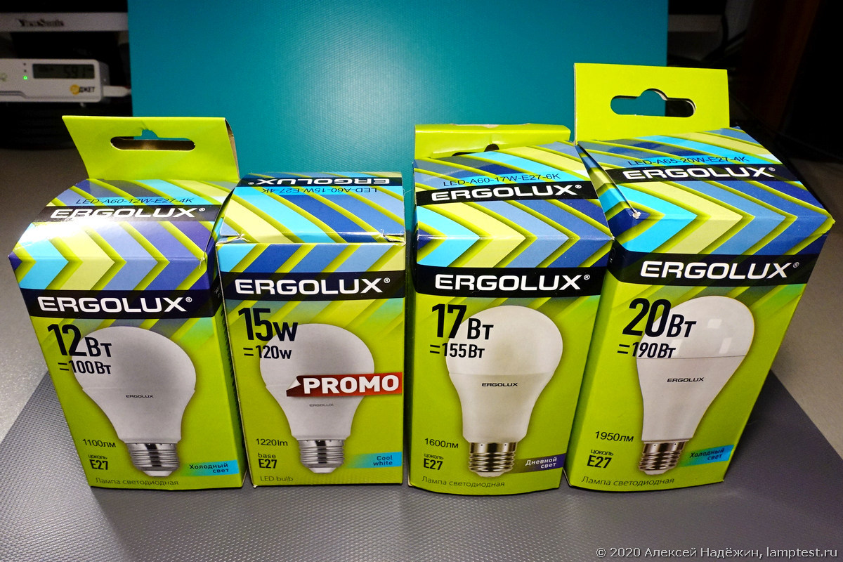 Тест дешёвых светодиодных ламп Ergolux - 1
