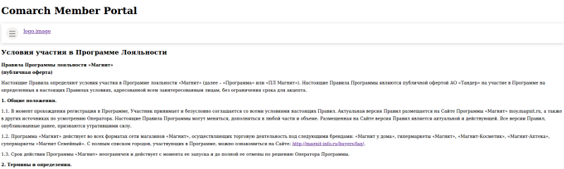 Что хочет знать Магнит о своих покупателях? - 4