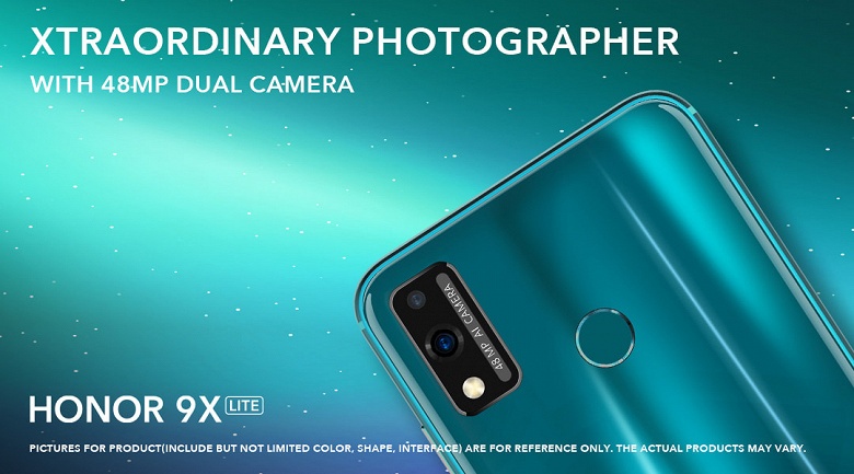 Новый Honor получил свежий дизайн - 2 Новый Honor получил свежий дизайн