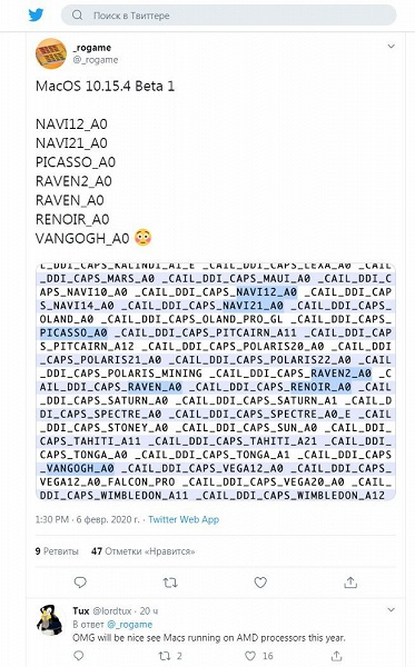 В бета-версии MacOS упоминаются процессоры AMD