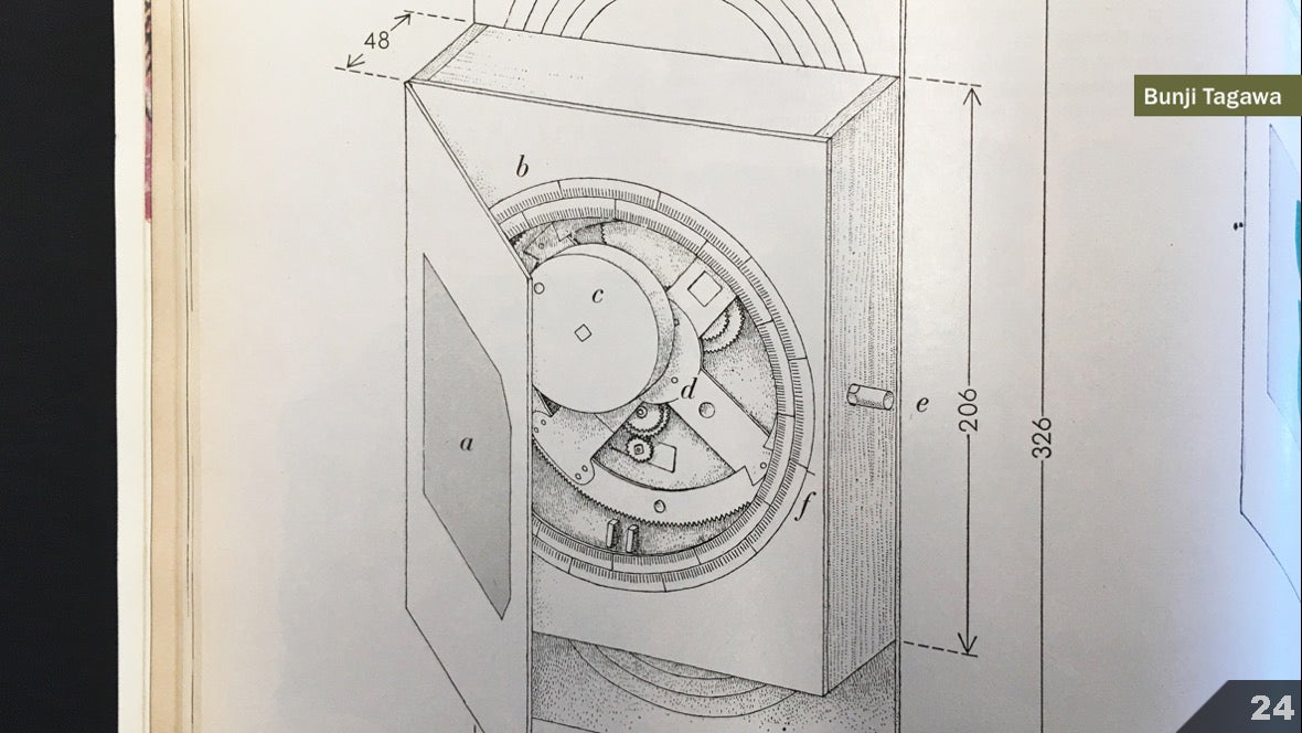 Визуализация науки: иллюстрации и инфографика - 25 Визуализация науки: иллюстрации и инфографика - 25