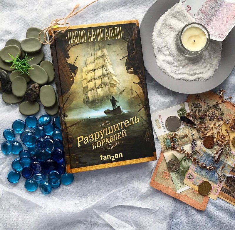 5 лучших фантастических романов об экологических проблемах и их последствиях