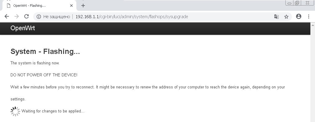 Настраиваем WireGuard на роутере Mikrotik под управлением OpenWrt - 15 Настраиваем WireGuard на роутере Mikrotik под управлением OpenWrt - 15