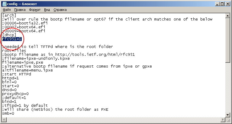Настраиваем WireGuard на роутере Mikrotik под управлением OpenWrt - 3 Настраиваем WireGuard на роутере Mikrotik под управлением OpenWrt - 3