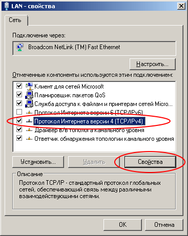 Настраиваем WireGuard на роутере Mikrotik под управлением OpenWrt - 4