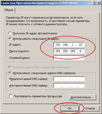 Настраиваем WireGuard на роутере Mikrotik под управлением OpenWrt - 5