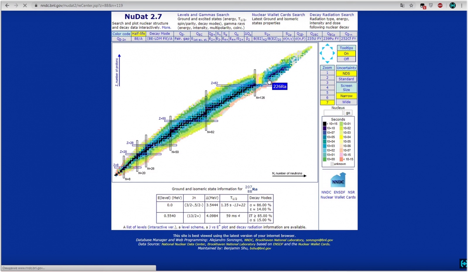 Радиоактивные продукты. Гамма-спектрометр. Часть 2 - 16 Радиоактивные продукты. Гамма-спектрометр. Часть 2 - 16