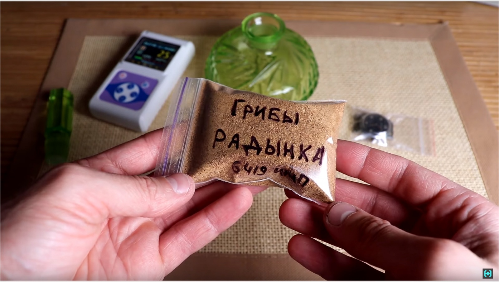 Радиоактивные продукты. Гамма-спектрометр. Часть 2 - 19 Радиоактивные продукты. Гамма-спектрометр. Часть 2 - 19