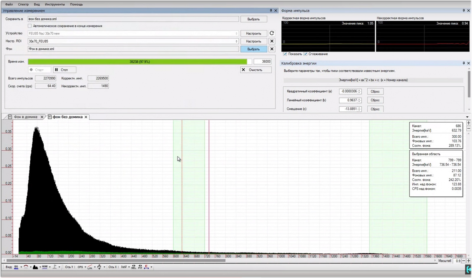 Радиоактивные продукты. Гамма-спектрометр. Часть 2 - 6 Радиоактивные продукты. Гамма-спектрометр. Часть 2 - 6