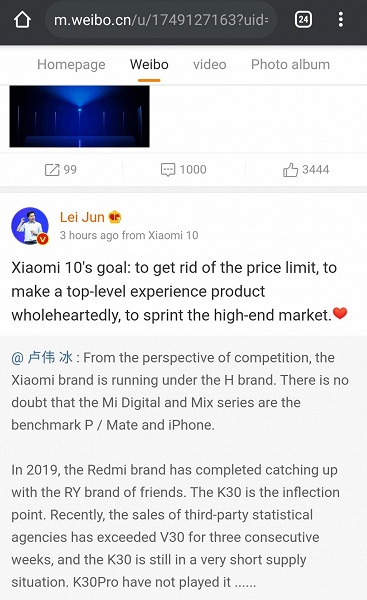 Почему Xiaomi Mi 10 оказался таким дорогим?