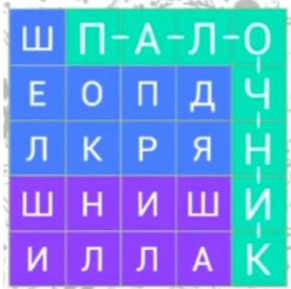 Самый простой алгоритм для создания Филворда (Часть 1) - 1