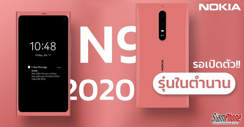 Еще одна легендарная Nokia возвращается - 2 Еще одна легендарная Nokia возвращается
