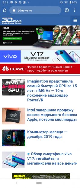 Новая статья: Обзор Sony Xperia 5: редкий пример компактного смартфона с флагманской начинкой