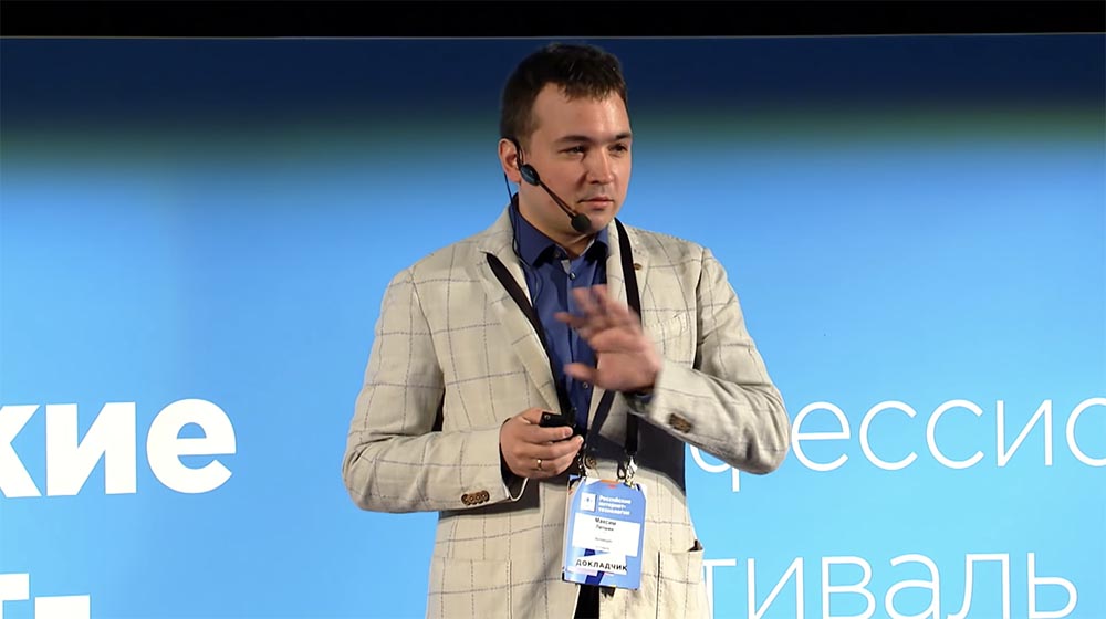 РИТ, Максим Лапшин (Erlyvideo): как программисту вырастить компанию - 23 РИТ, Максим Лапшин (Erlyvideo): как программисту вырастить компанию - 23