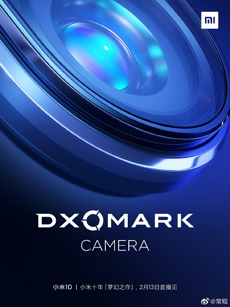 Xiaomi Mi 10 тоже уже протестировали в DxOMark