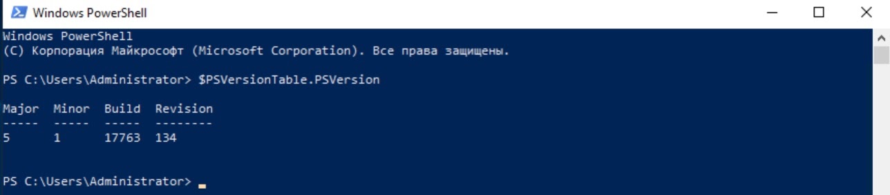 Что такое Windows PowerShell и с чем его едят? Часть 1: основные возможности - 12