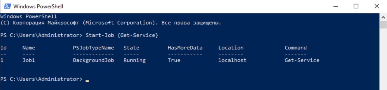 Что такое Windows PowerShell и с чем его едят? Часть 1: основные возможности - 9