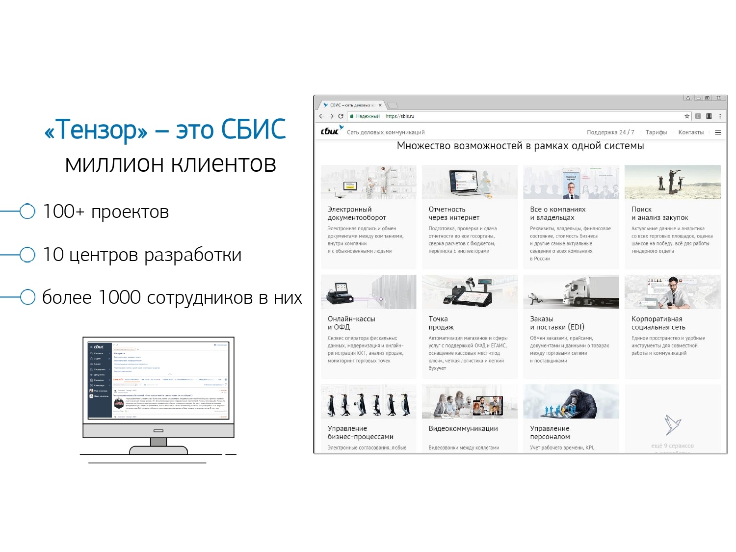 Массовая оптимизация запросов PostgreSQL. Кирилл Боровиков (Тензор) - 1