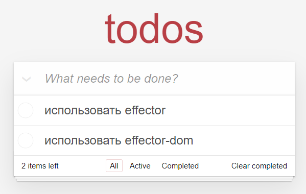 Знакомство с effector-dom на примере списка задач - 1