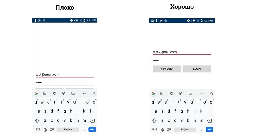 Android insets: разбираемся со страхами и готовимся к Android Q - 5