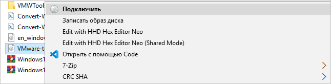 Windows Server 2019 vs. VMware Snapshots with quiescing: элегантное решение проблемы - 4