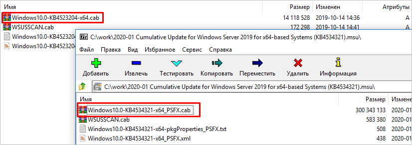 Windows Server 2019 vs. VMware Snapshots with quiescing: элегантное решение проблемы - 9