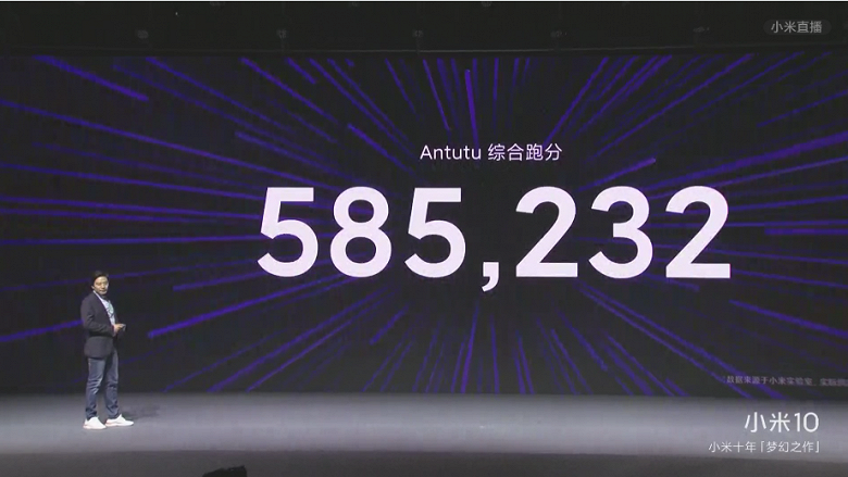 Свершилось. Xiaomi Mi 10 представлены официально - 5 Свершилось. Xiaomi Mi 10 представлены официально