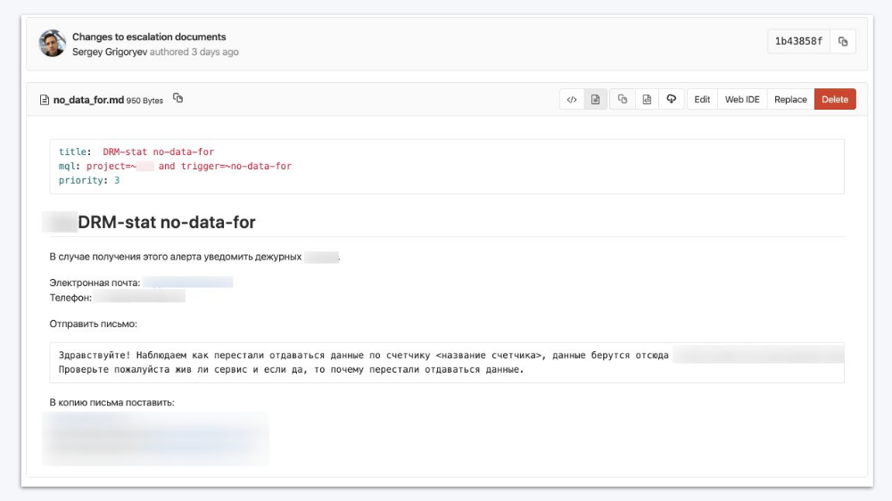 10 лет on-call. Чему мы научились? (обзор и видео доклада) - 16